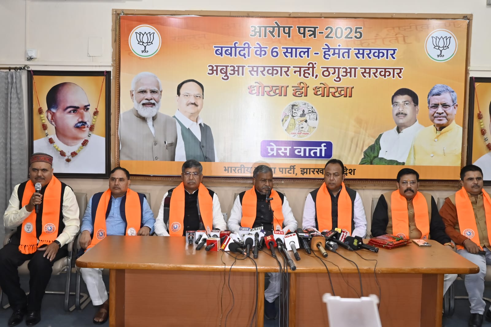 प्रेस वार्ता की तस्वीर प्रेस वार्ता की तस्वीर