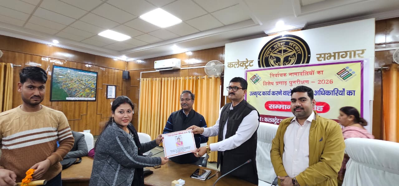 फर्रुखाबाद के जिलाधिकारी बीएलओ को सम्मानित करते हुए