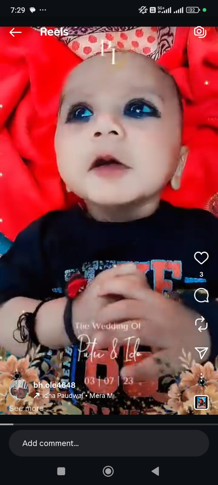 फोटो - मृतक बच्चे की फाइल फोटो