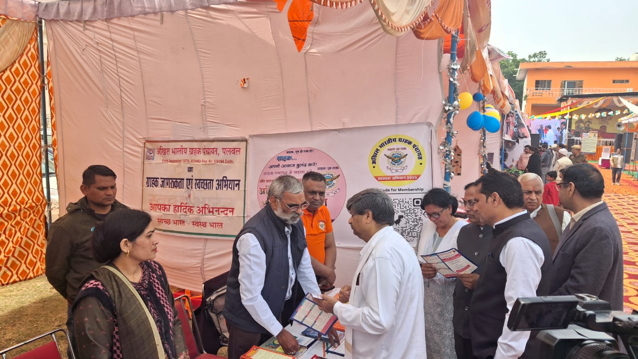 एडीसी जयदीप कुमार अखिल Indian ग्राहक पंचायत स्टाल पर बात चीत करते हअ एडीसी जयदीप कुमार अखिल Indian ग्राहक पंचायत स्टाल पर बात चीत करते हअ