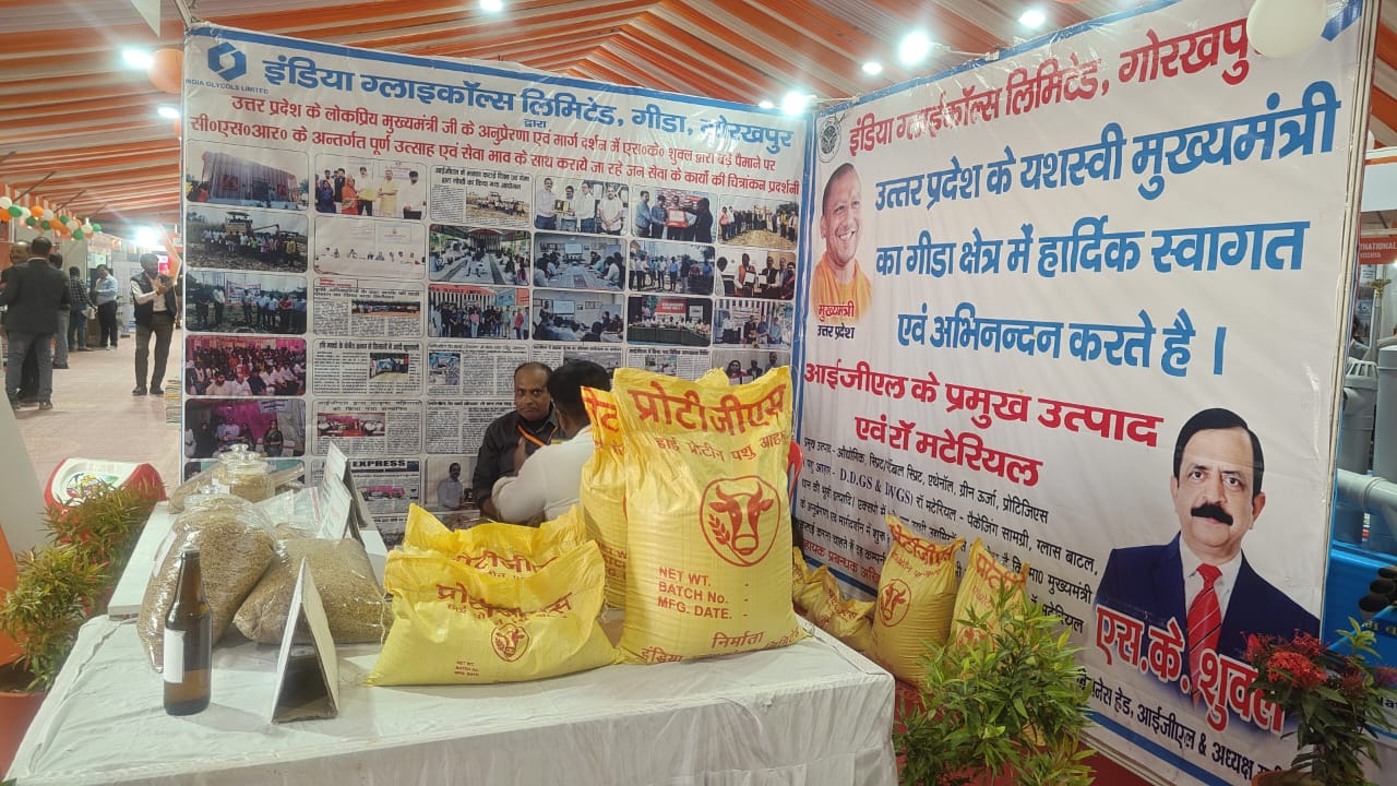 गीडा के स्थापना दिवस के उपलक्ष्य में किया गया है आयोजन*