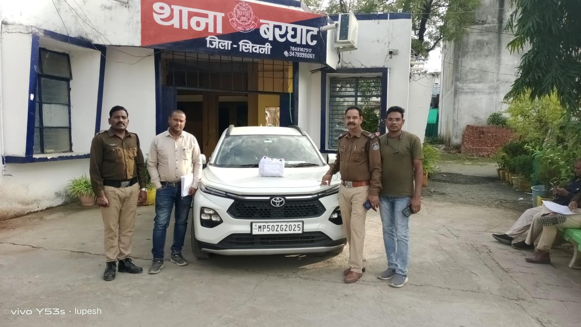 Seoni: Barghat police take major action, arrest two accused along with 880 grams of marijuana and a car.
