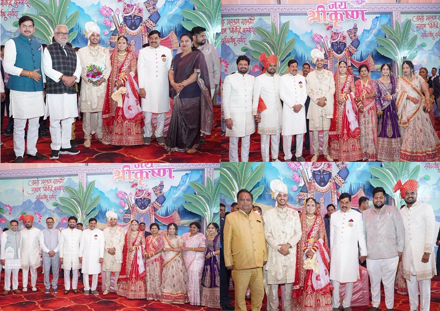 मुख्यमंत्री डॉ. मोहन यादव के पुत्र डॉ. अभिमन्यु और डॉ. इशिता सामूहिक विवाह सम्मेलन में परिणय सूत्र में बंधे