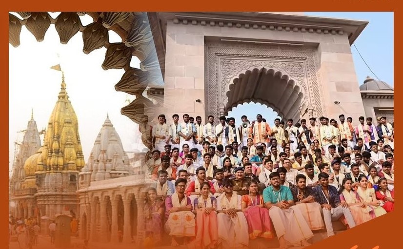 काशी तमिल संगमम काशी तमिल संगमम