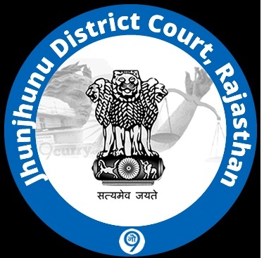 कोर्ट झुंझुनू