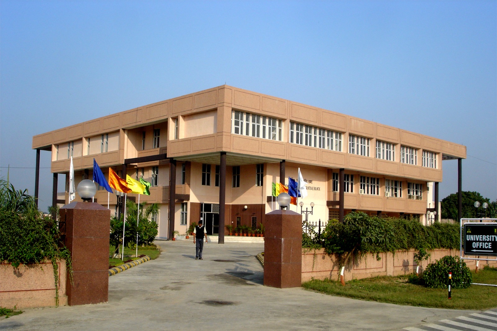 आईवीआरआई डीम्ड यूनिवर्सिटी आईवीआरआई डीम्ड यूनिवर्सिटी