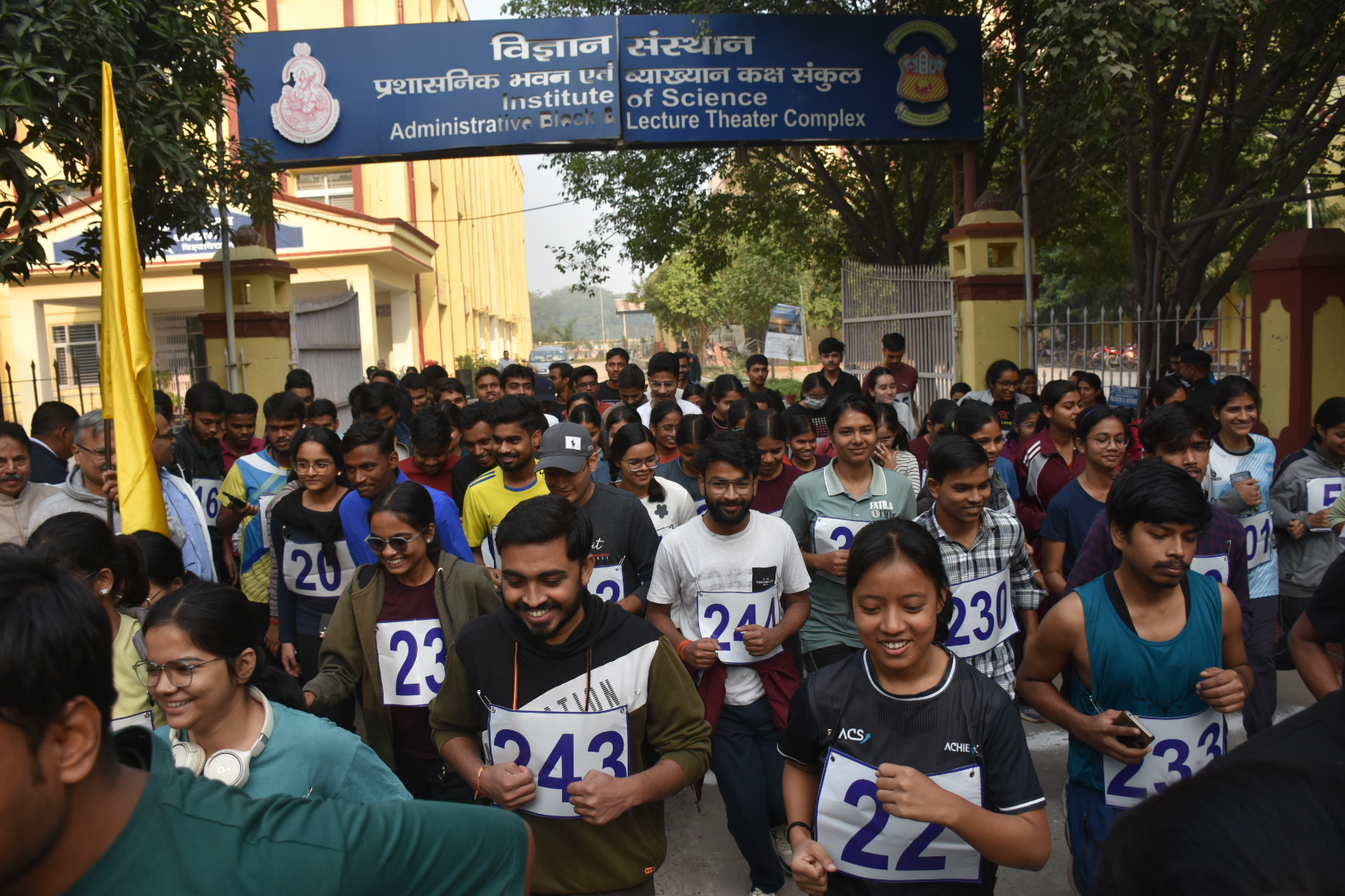 बीएचयू विज्ञान संस्थान की मैराथन