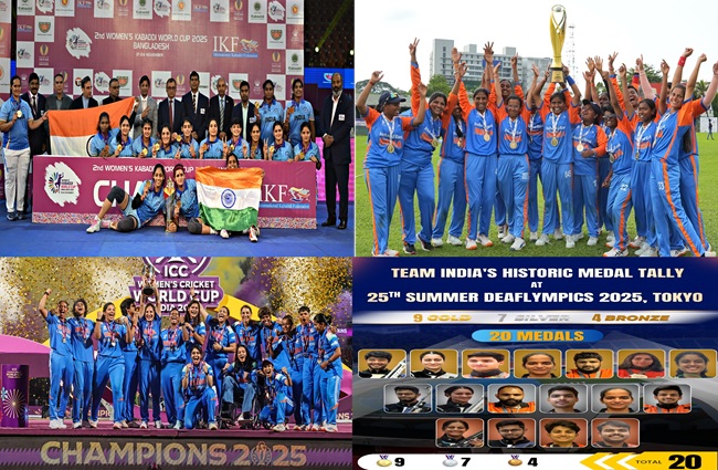 भारतीय जीत भारतीय जीत