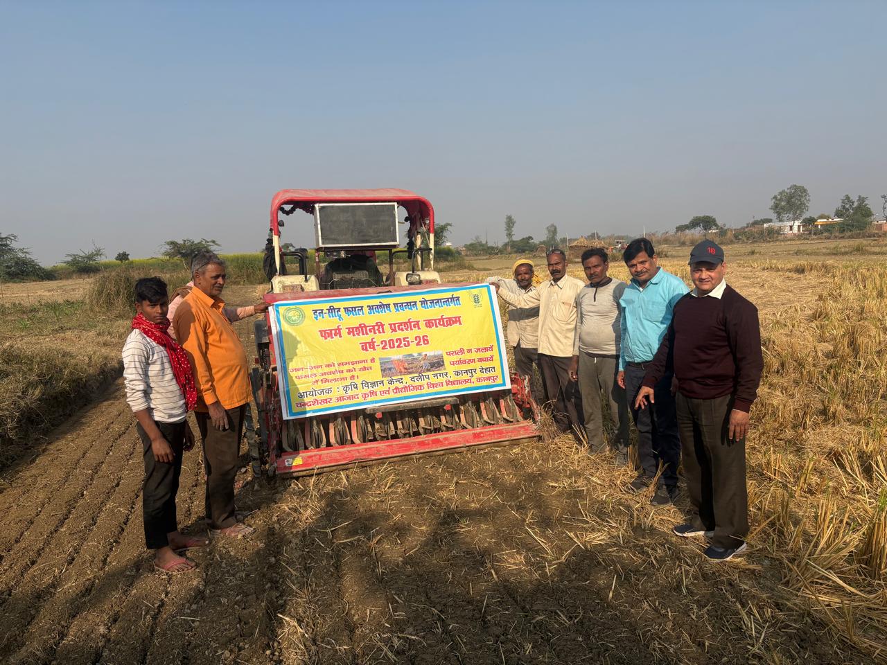 सुपर सीडर मशीन से धान के खेतों में करें सीधी बुवाई