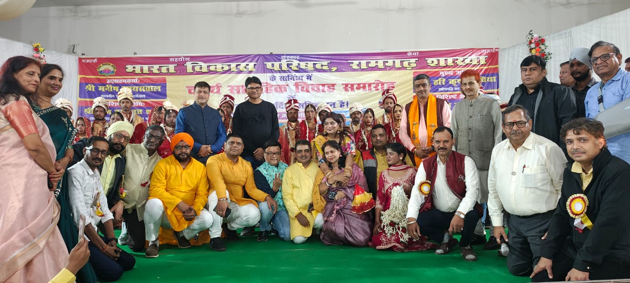 कार्यक्रम में शामिल लोग