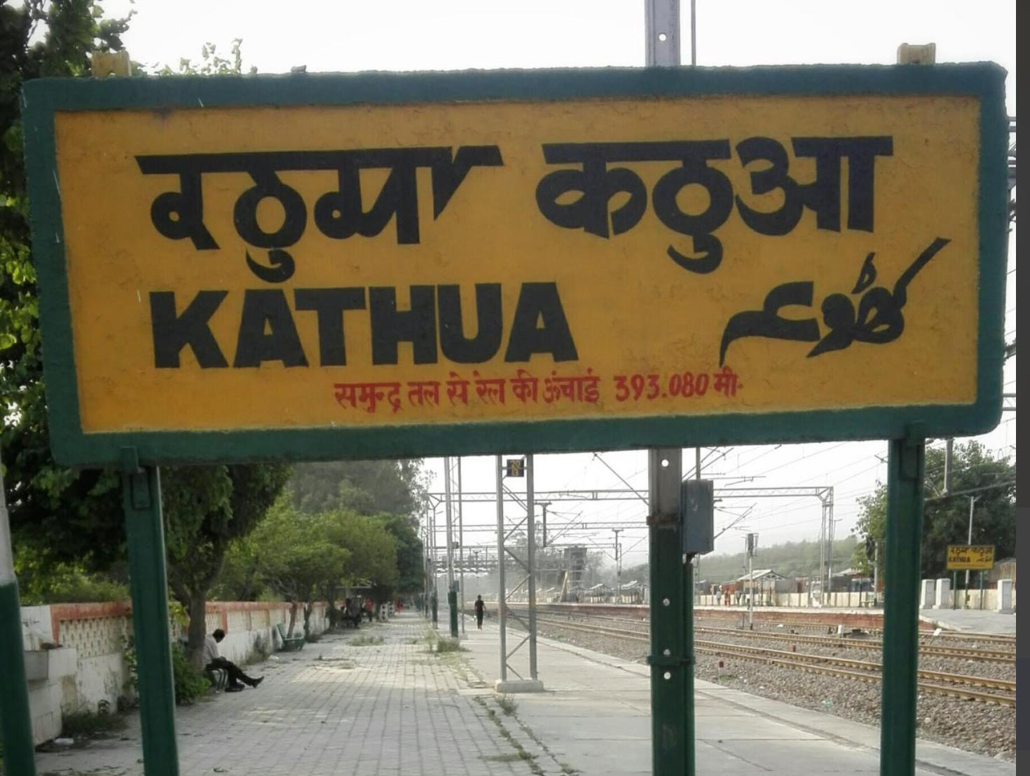 Demand raised to change the name of Kathua Railway Station to Shaheed Captain Sunil Chaudhary Railway Station