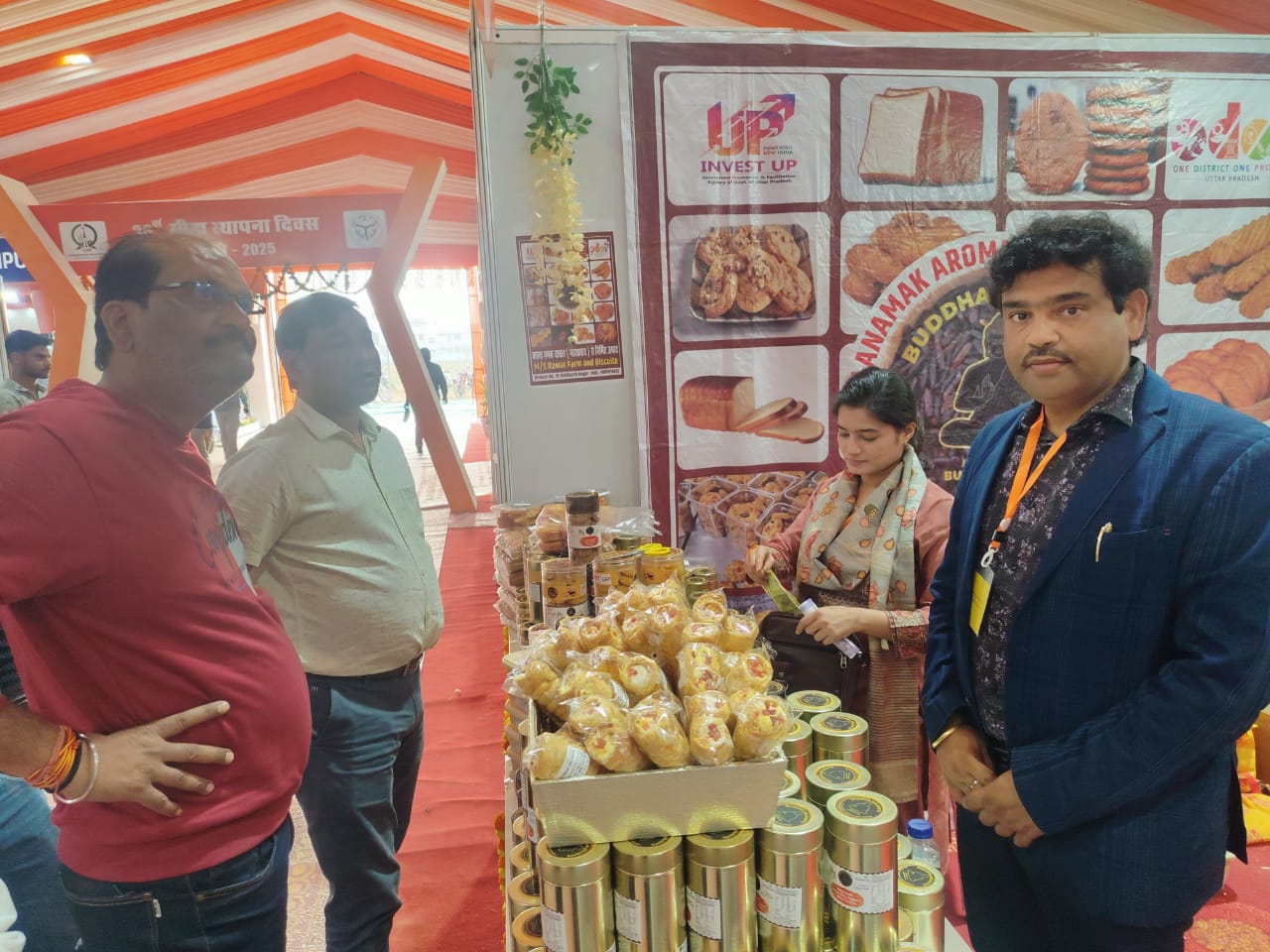 गीडा के स्थापना दिवस के उपलक्ष्य में किया गया है आयोजन*