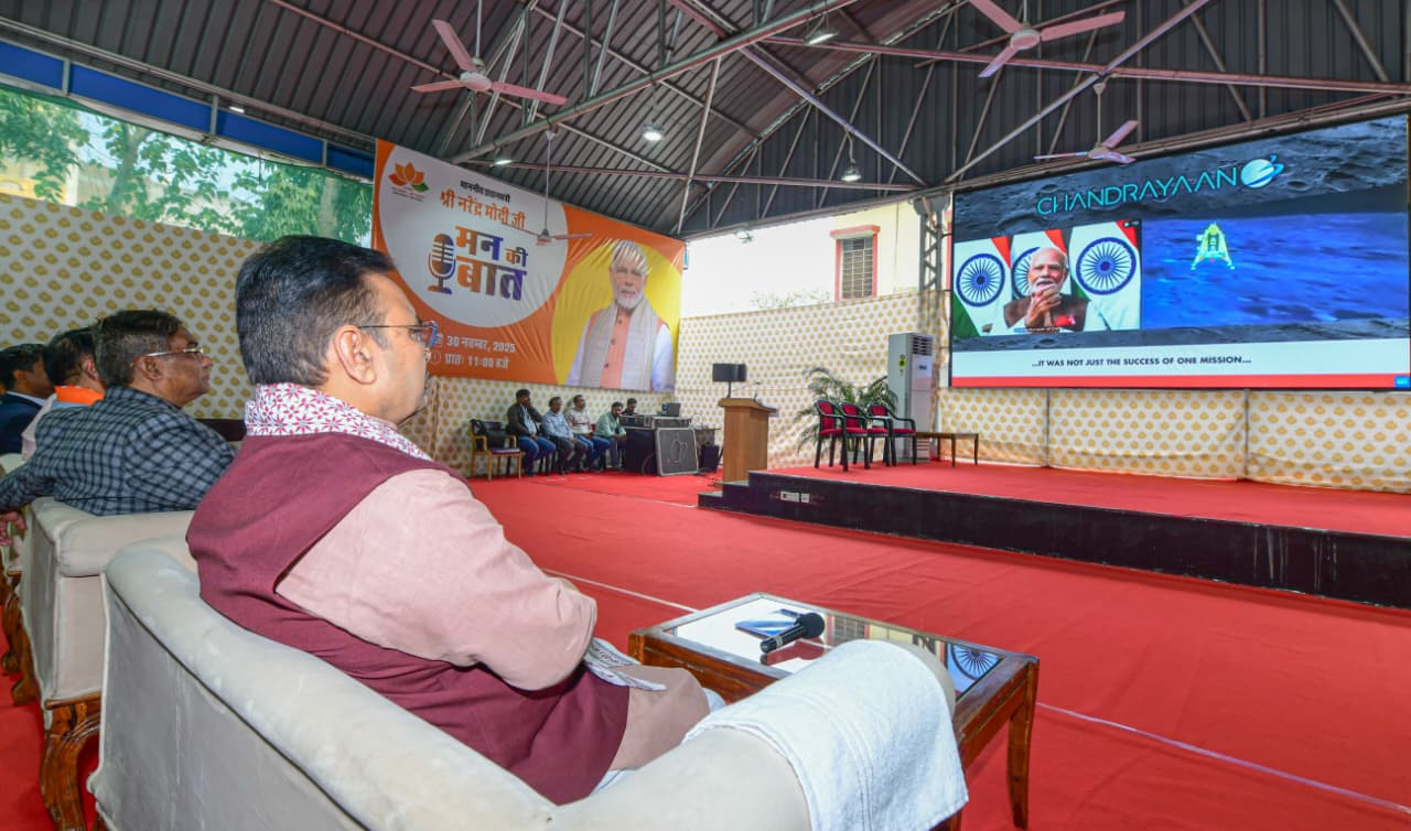 ‘मन की बात’ को सुनते हुए मुख्यमंत्री भजनलाल शर्मा