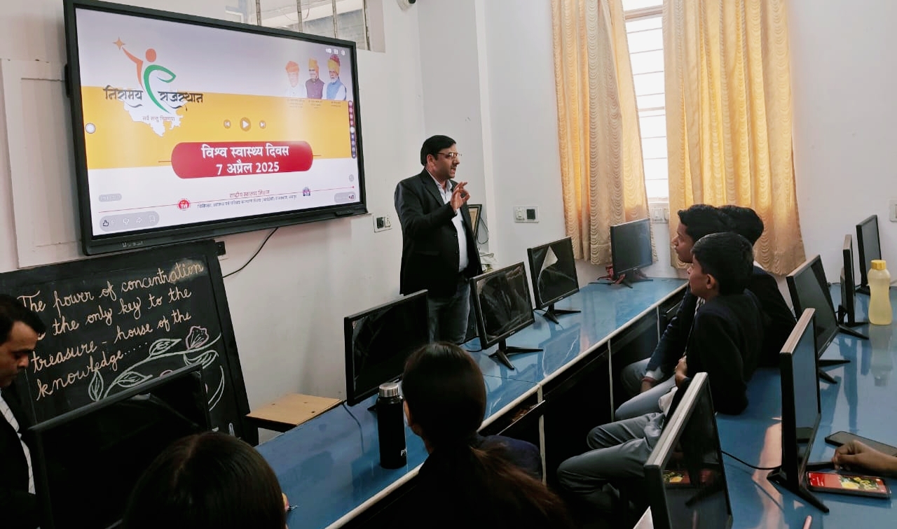 विद्यार्थियों को पौष्टिक भोजन एवं मेंटल हेल्थ के लिए किया जागरूक