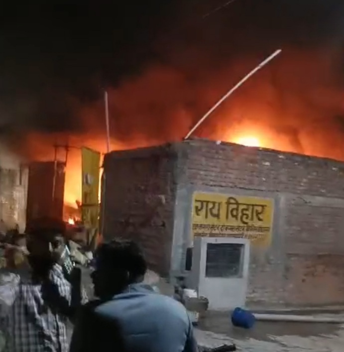 गोदाम में लगी भीषण आग
