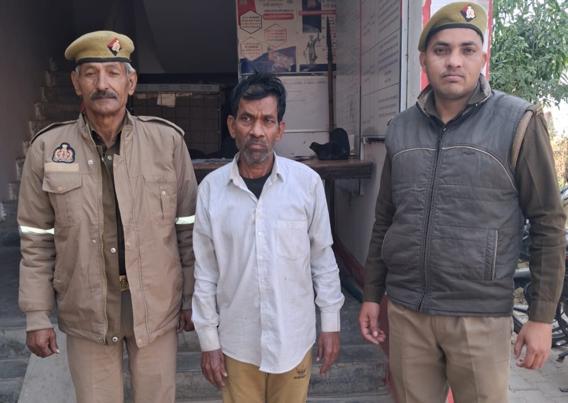 गिरफ्तार आरोपित