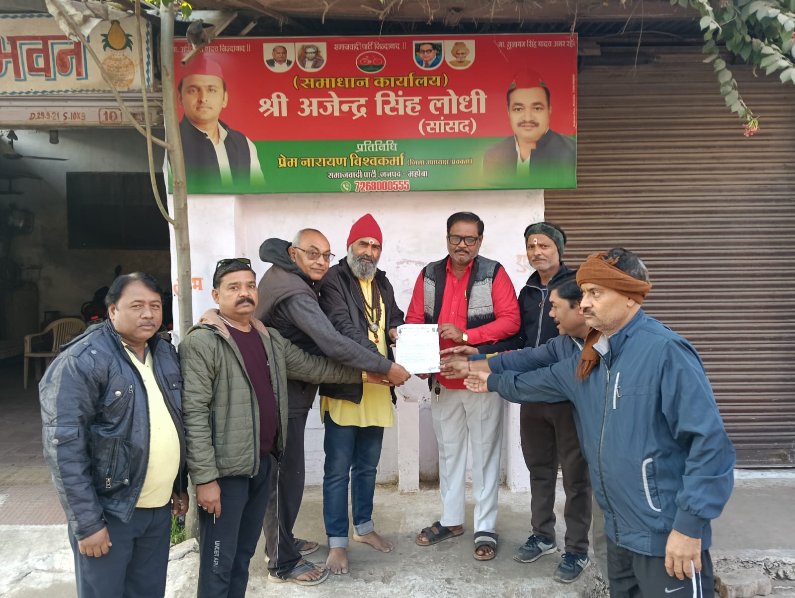 ज्ञापन सौंपते बुंदेले