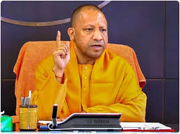 मुख्यमंत्री योगी आदित्यनाथ