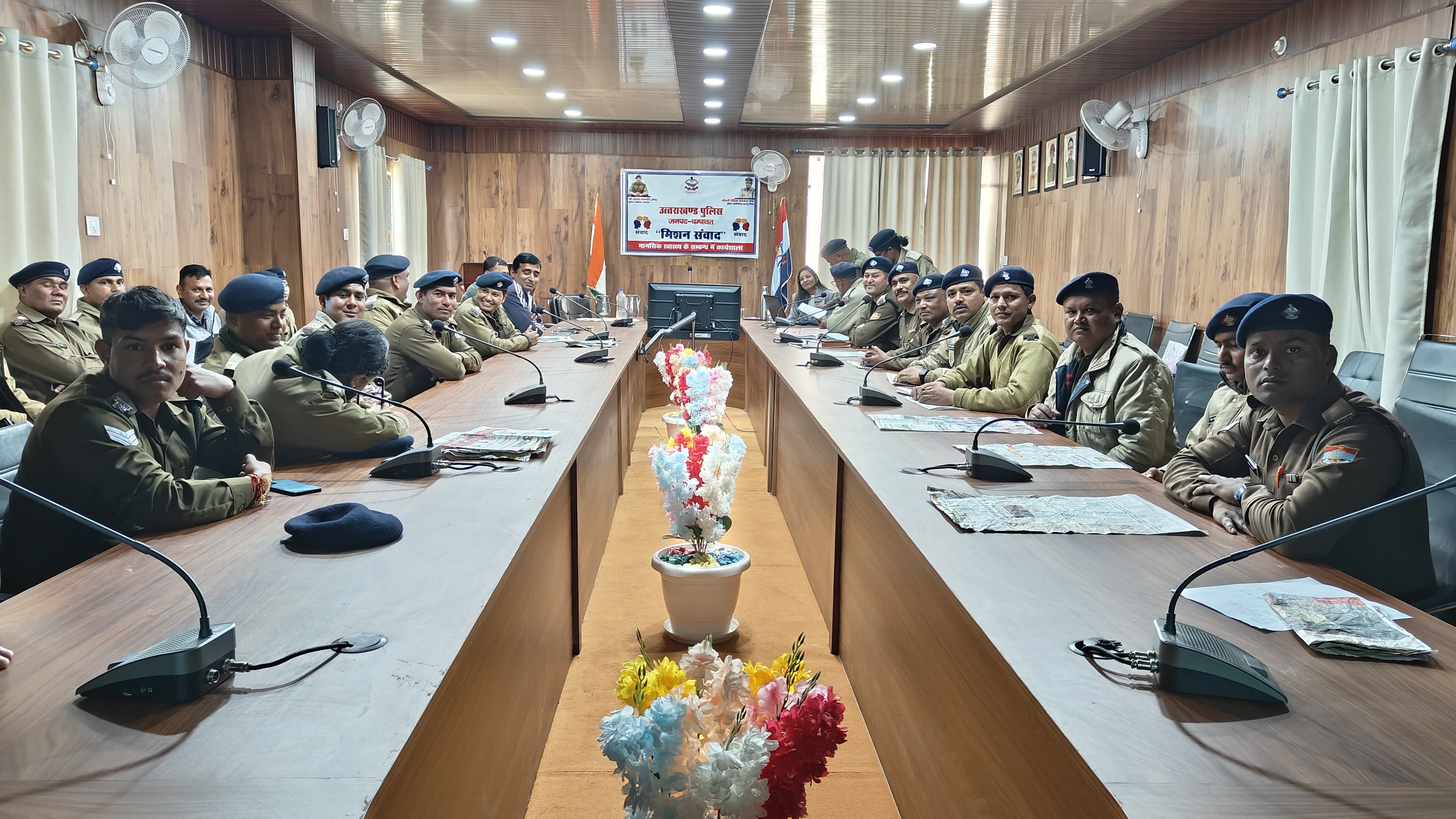 मिशन संवाद कार्यशाला में भाग लेते पुलिसकर्मी