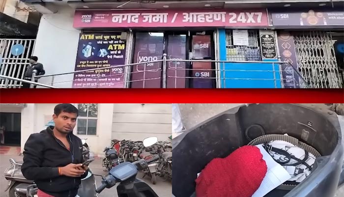 घटनास्थल