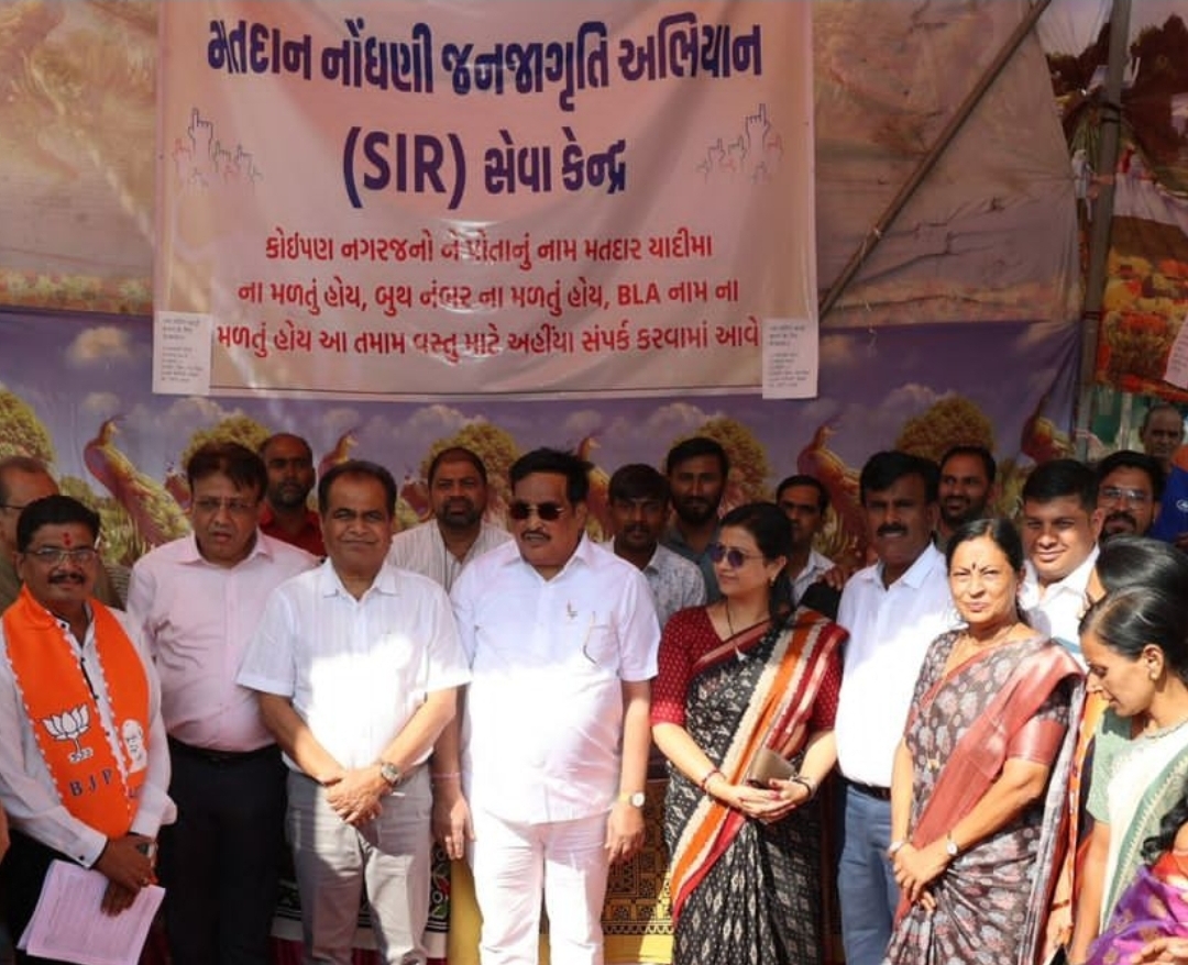 नवसारी लोकसभा में मतदान सुधार कार्यक्रम (SIR) में भाग देते हुए केंद्रीय मंत्री सी आर पाटिल