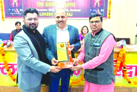 पुस्तक का विमोचन करते हुए