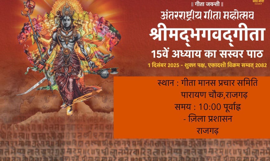 वीडियो काॅन्फ्रेंसिंग के माध्यम से की गई विस्तृत समीक्षा वीडियो काॅन्फ्रेंसिंग के माध्यम से की गई विस्तृत समीक्षा