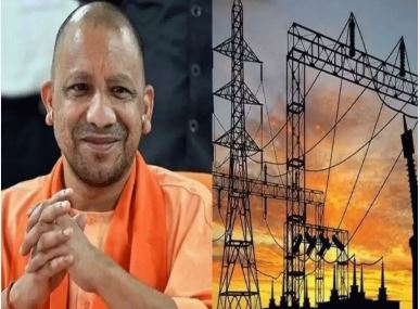 मुख्यमंत्री योगी आदित्यनाथ व बिजली बिल राहत योजना से जुड़ी फोटो।