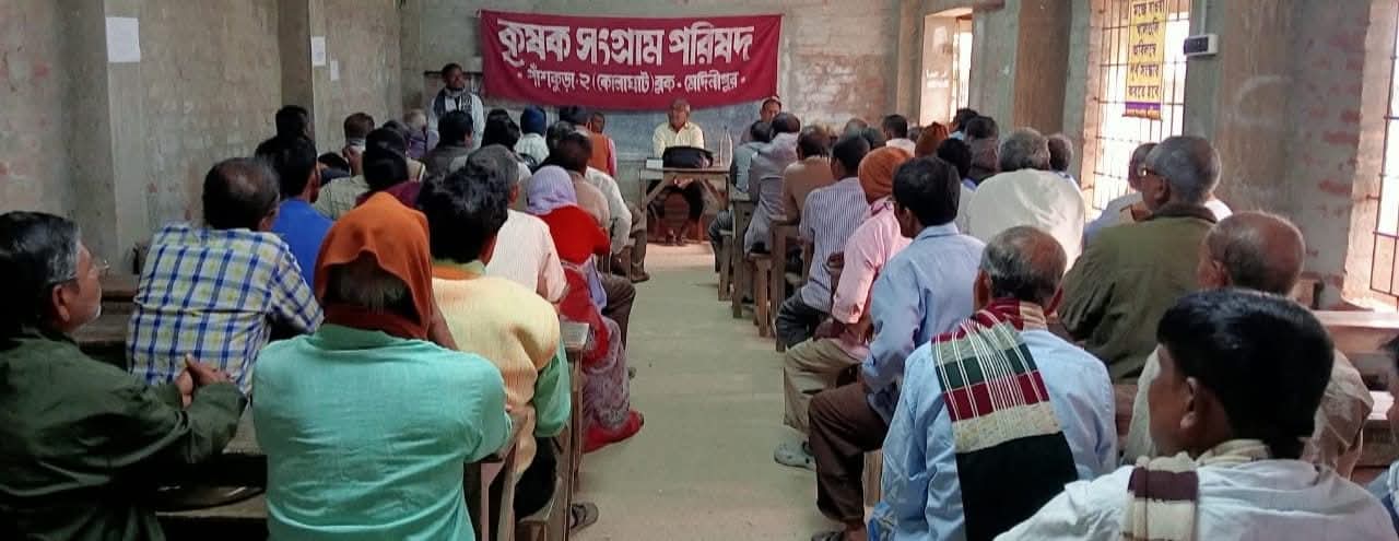 उत्तर जिन्याडा हाई स्कूल में किसानों की विरोध सभा.