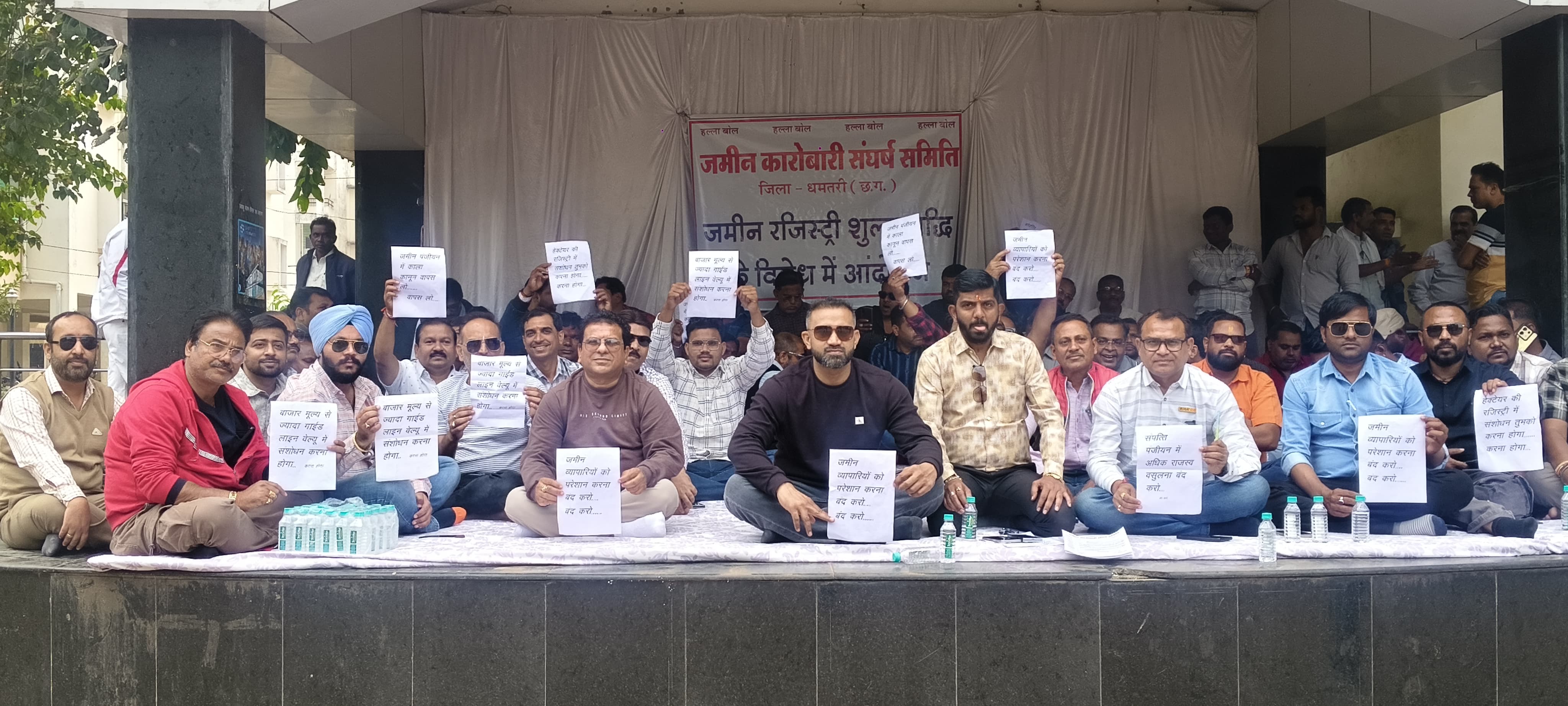 गांधी मैदान के मंच में प्रदर्शन करते हुए जमीन कारोबारी. गांधी मैदान के मंच में प्रदर्शन करते हुए जमीन कारोबारी.