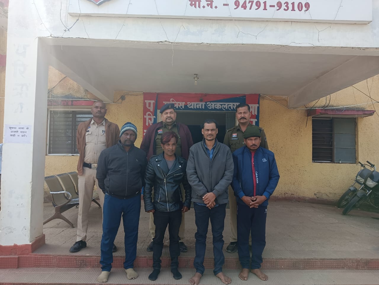 गिरफ्तार आरोपित