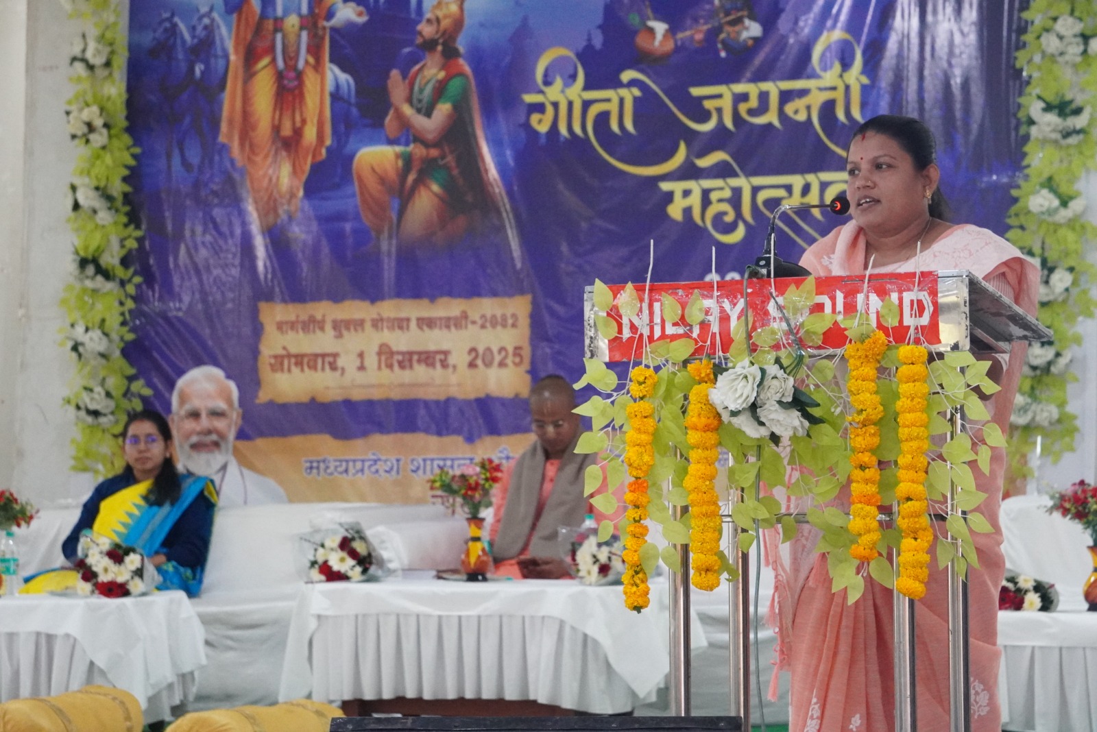 जिला पंचायत उपाध्यक्ष पार्वती राठौर