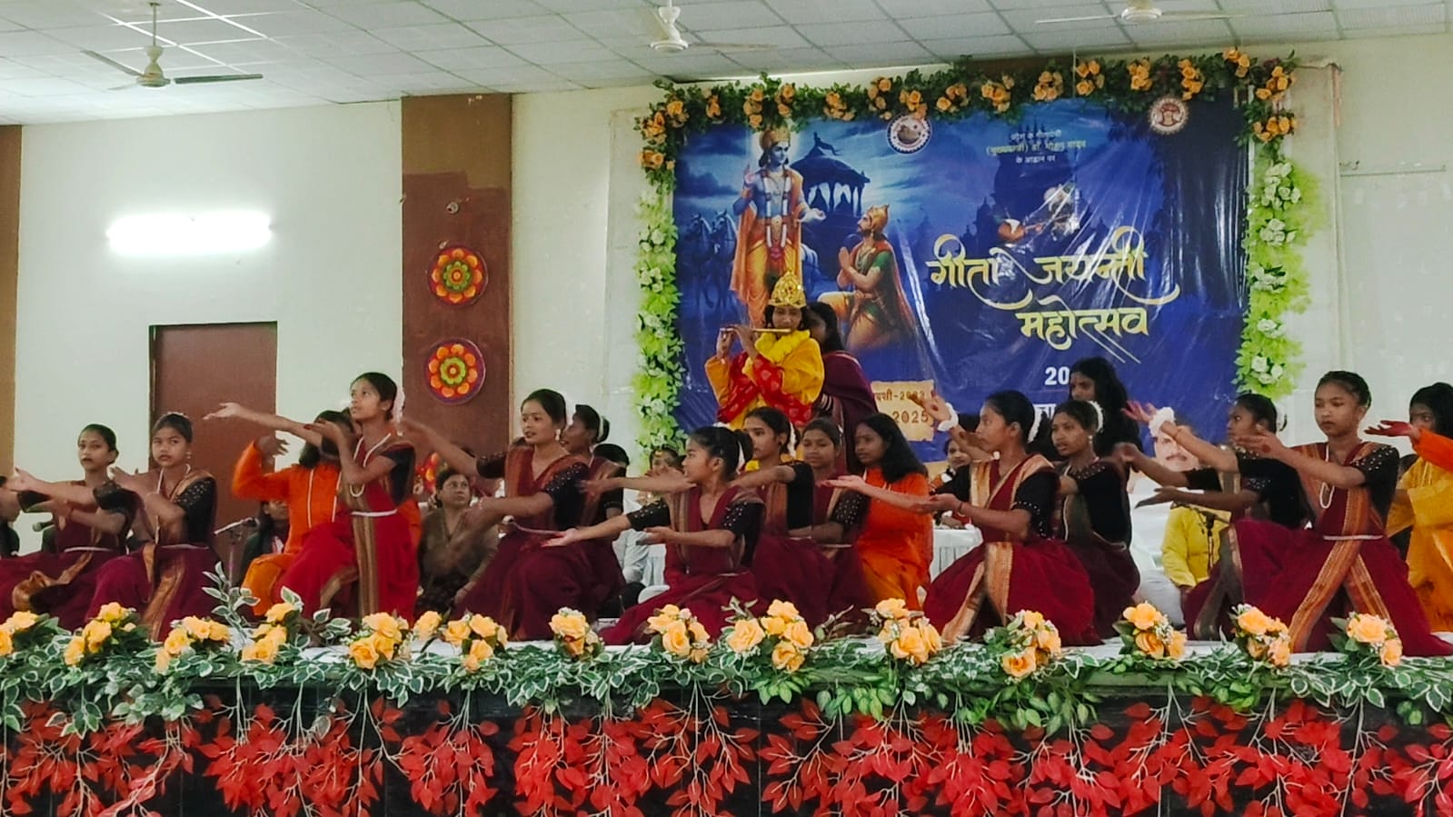 सांस्कृतिक कार्यक्रम