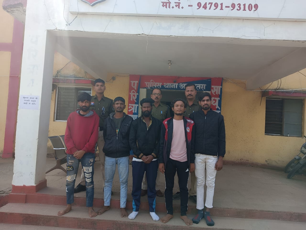 गिरफ्तार आरोपित