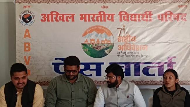 मीडिया काे संबाेधित करते अभाविप के राष्ट्रीय महामंत्री डॉ वीरेंद्र सोलंकी.