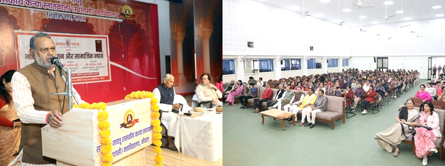 संगोष्ठी को संबोधित करते हुए मंत्री नारायण सिंह कुशवाह