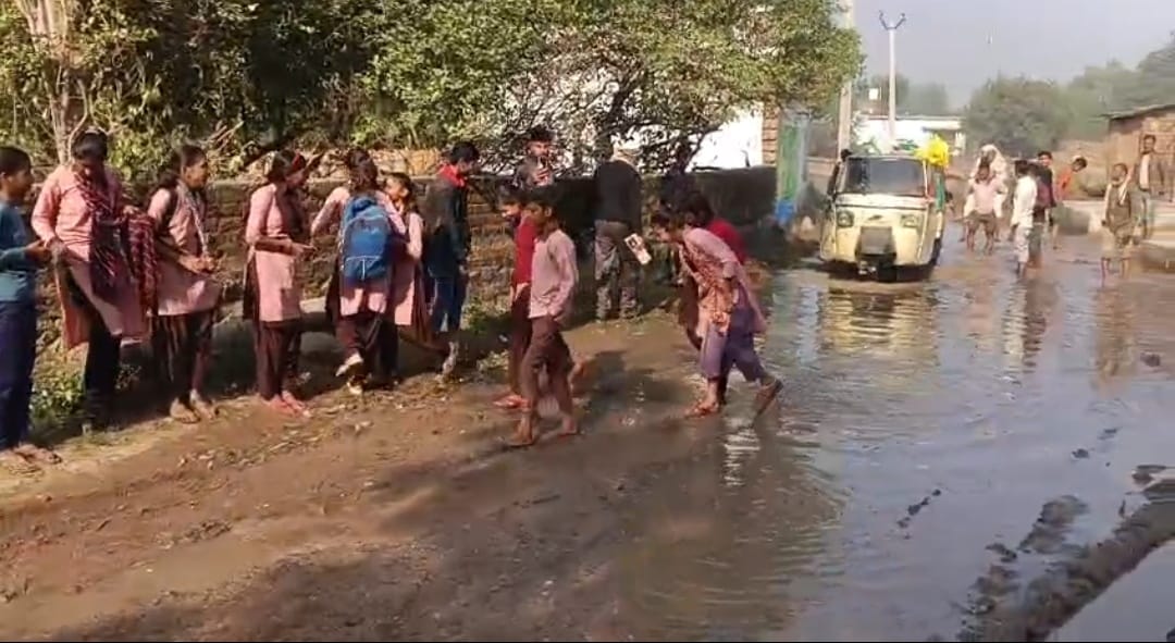 जलभराव से गुजरते स्कूली छात्र जलभराव से गुजरते स्कूली छात्र