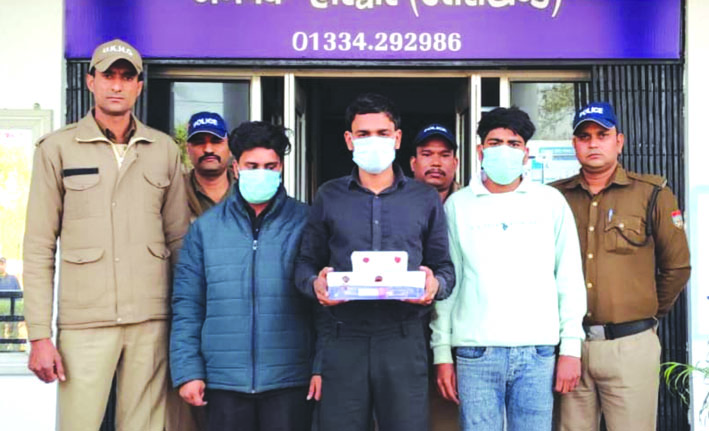 पुलिस गिरफ्त में आरोपित पुलिस गिरफ्त में आरोपित