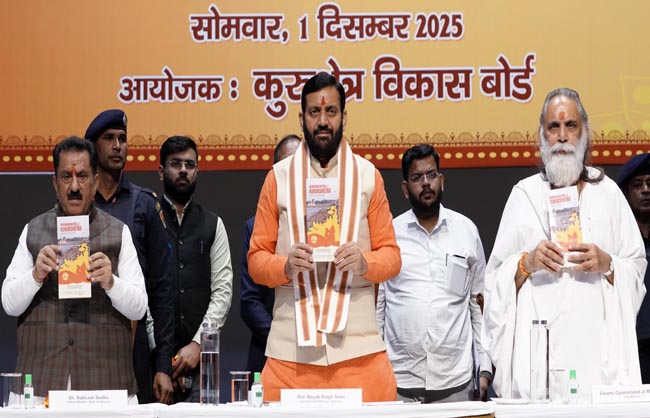 Haryana के Chief Minister  नायब सैनी 48 काेस यात्रा पर किताब जारी करते हुए