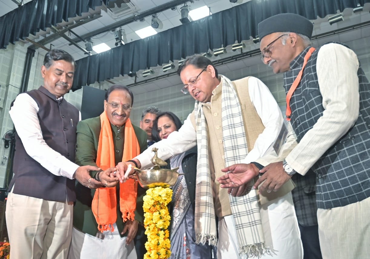 अंतर्राष्ट्रीय संस्कृत सम्मेलन