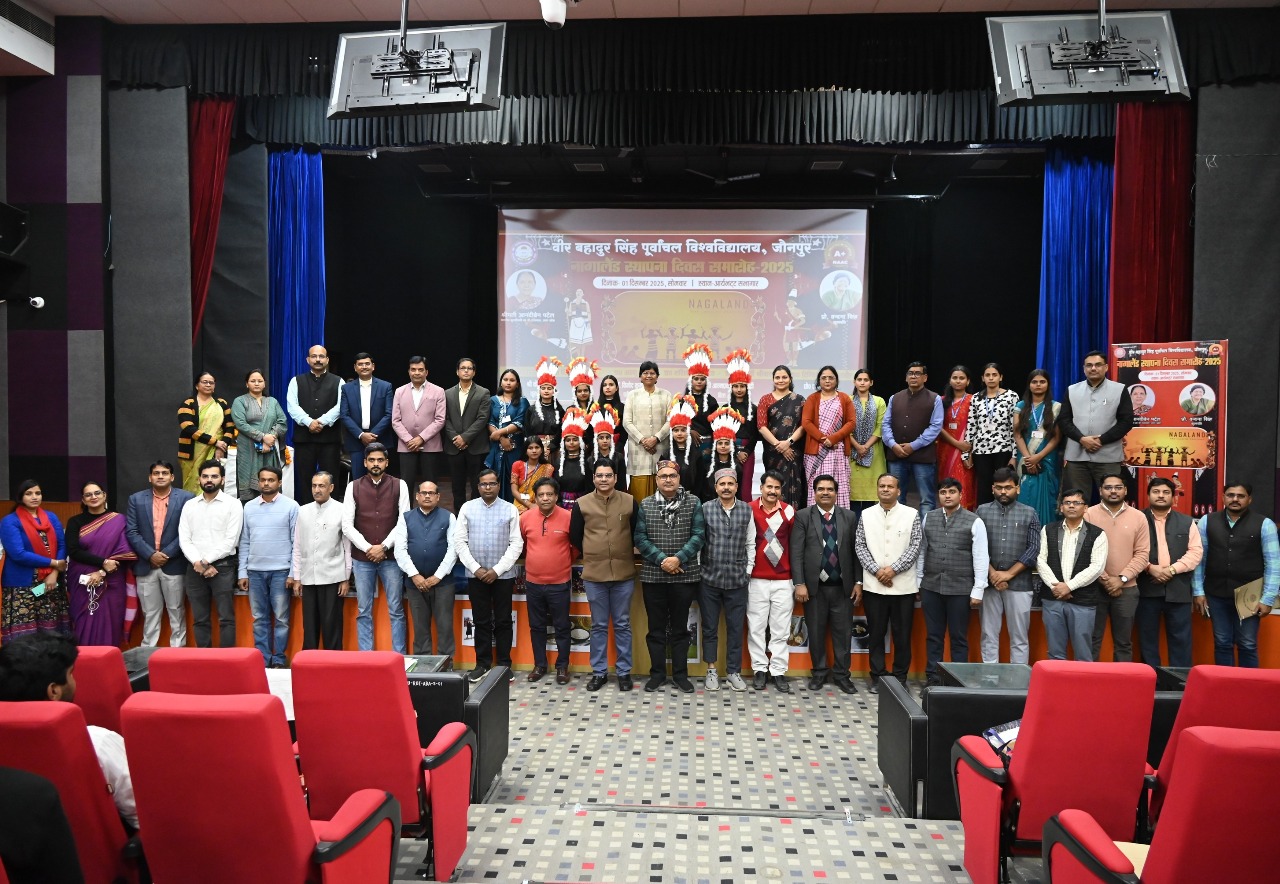 पीयू में मनाया गया नागालैंड दिवस पर आयोजित कार्यक्रम में उपस्थित लोग पीयू में मनाया गया नागालैंड दिवस पर आयोजित कार्यक्रम में उपस्थित लोग