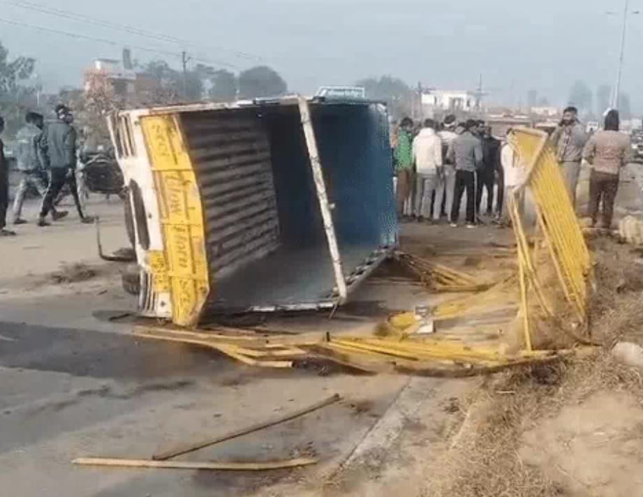 पिकअप पिकअप