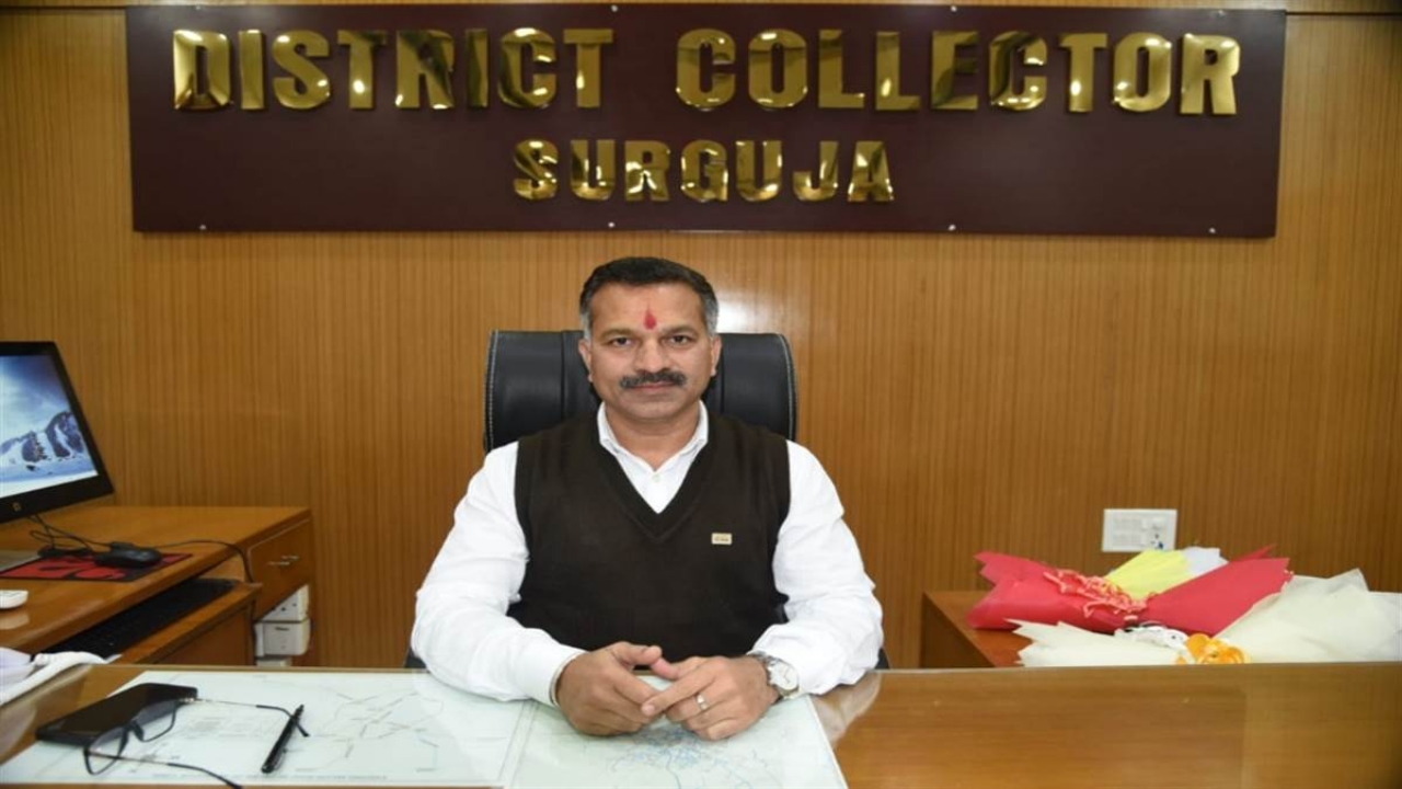 सरगुजा कलेक्टर विलास भोस्कर