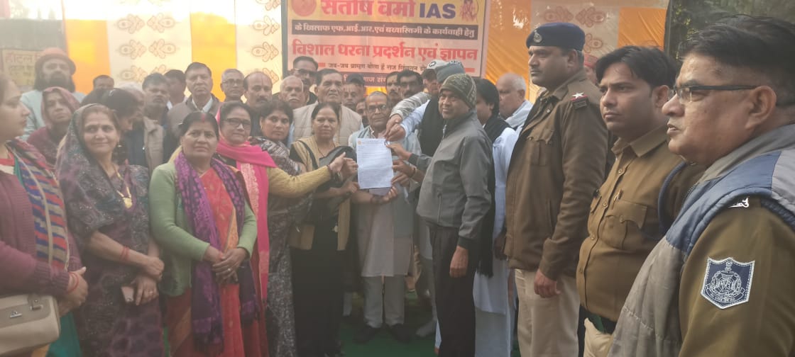 ज्ञापन साैपते हुए ज्ञापन साैपते हुए