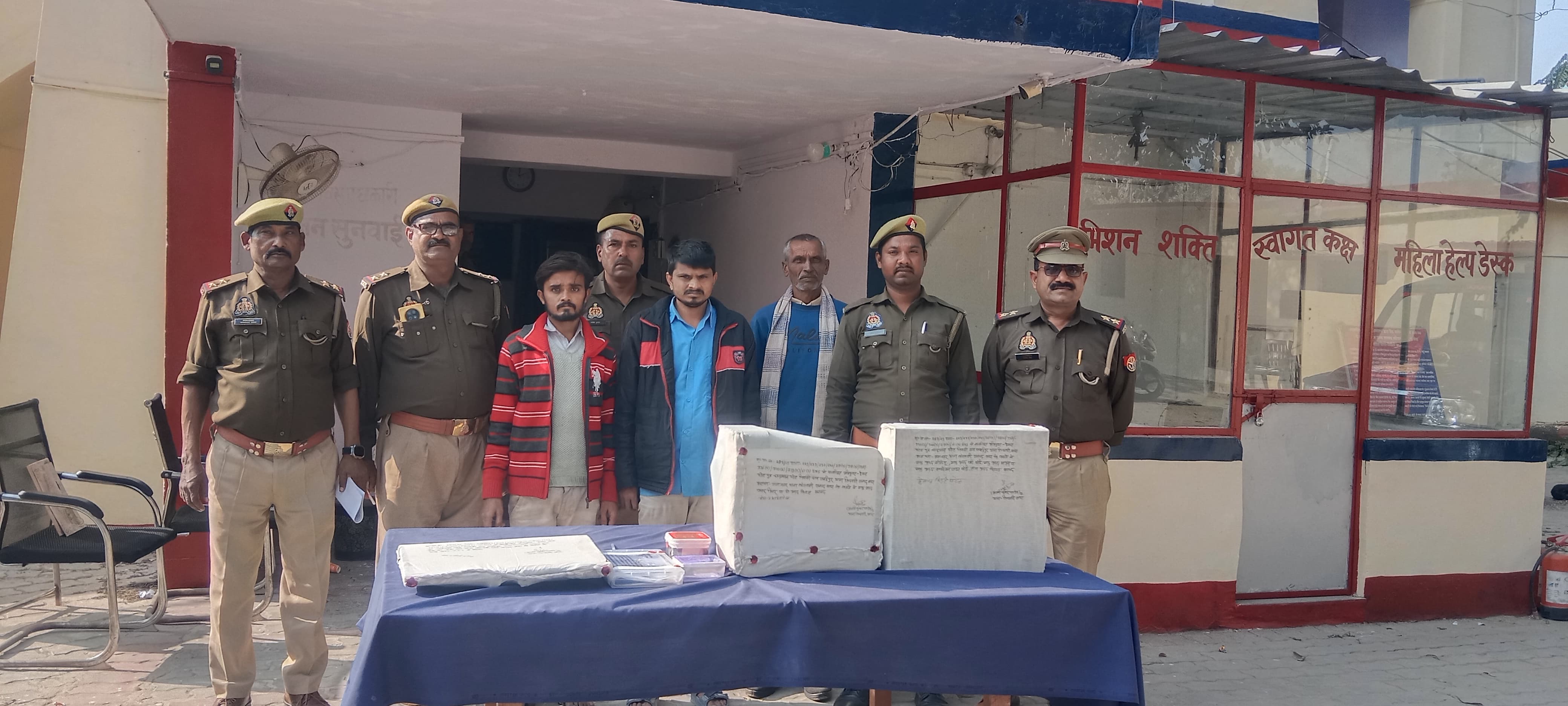 गिरफ्तार अभियुक्त गिरफ्तार अभियुक्त