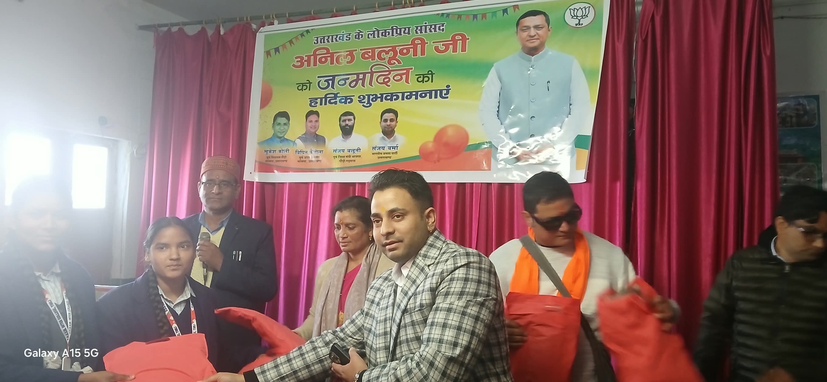 गढ़वाल सांसद अनिल बलूनी के जन्मदिन के शुभ अवसर पर स्वेटर वितरित करते हैं भाजपाई