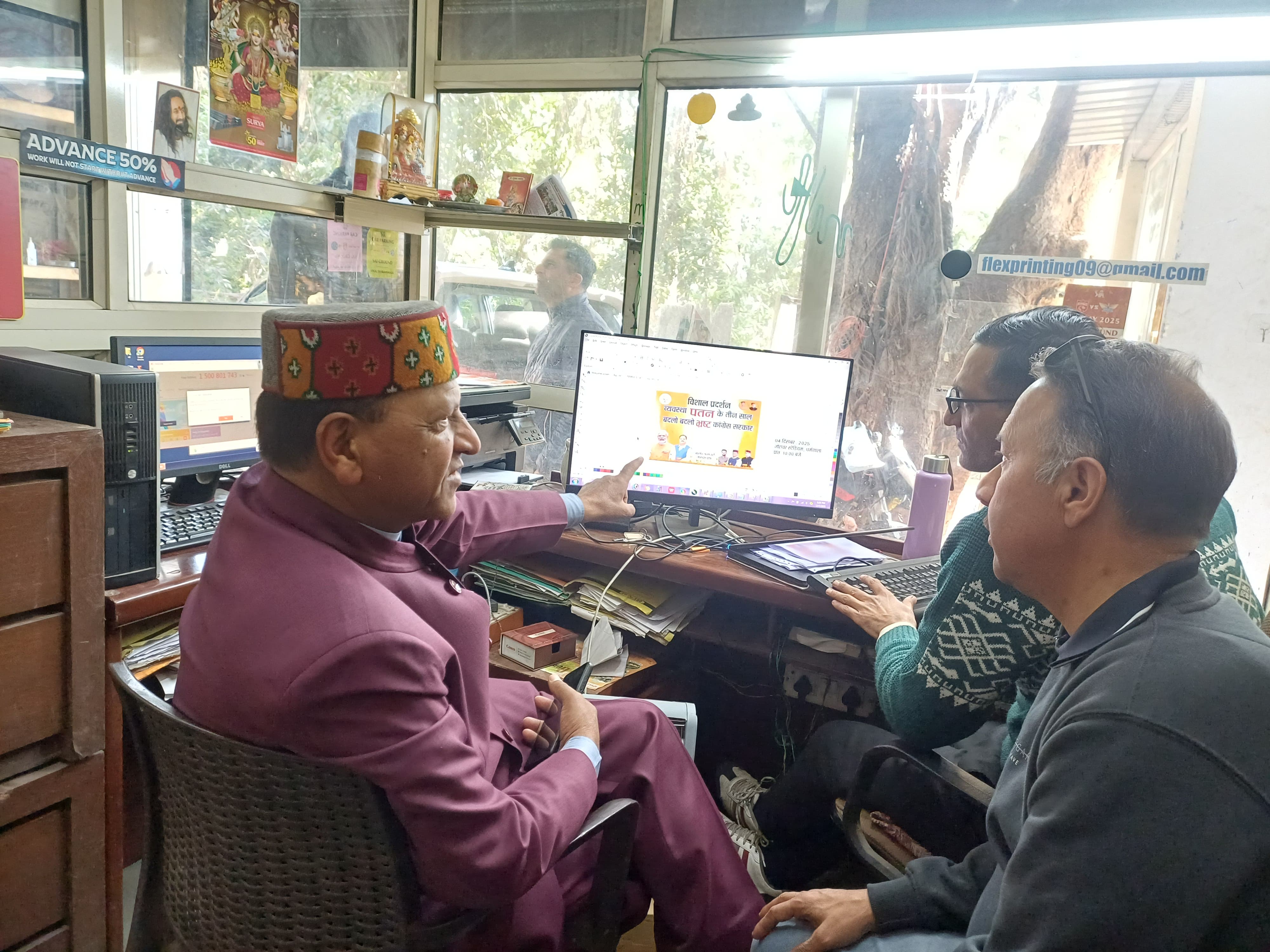 भाजपा अध्यक्ष डॉ बिंदल.