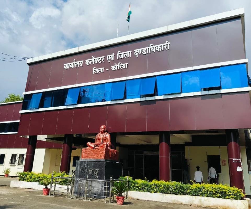 कोरिया कलेक्टरेट
