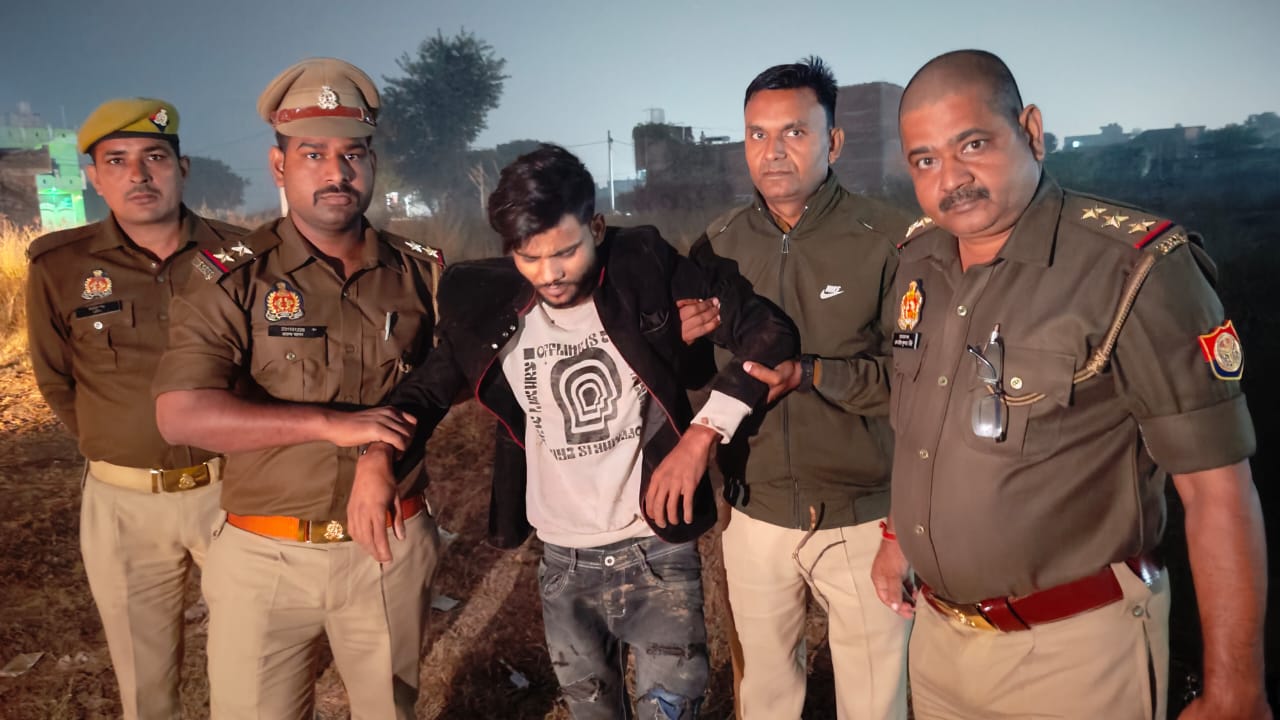 गिरफ्तार अभियुक्त गिरफ्तार अभियुक्त