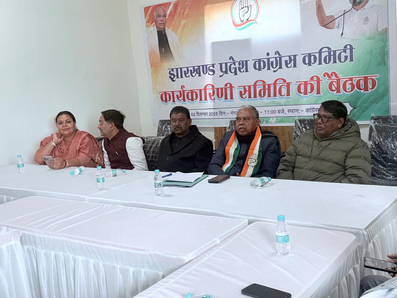 बैठक की तस्वीर बैठक की तस्वीर